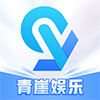 青崖娱乐1+1